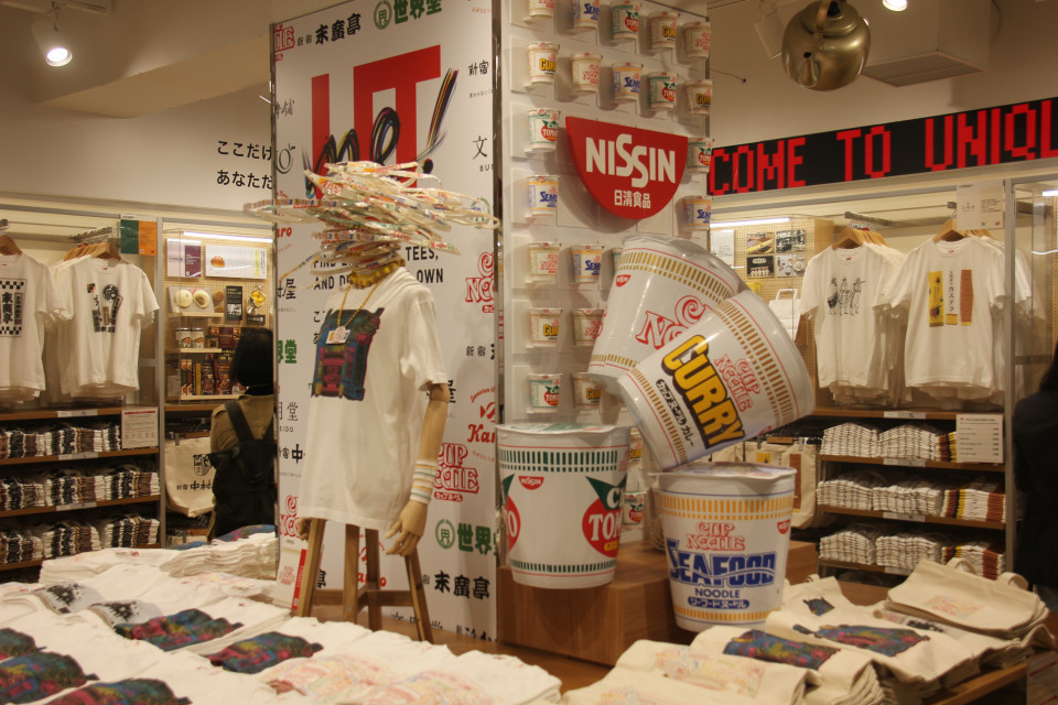 uniqlo uniqlo